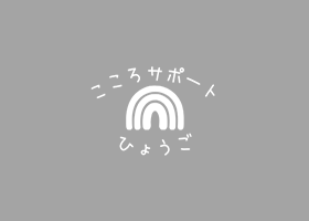 （ブログ）もう”本当にやりたいこと”にシフトしても良いんじゃない？
